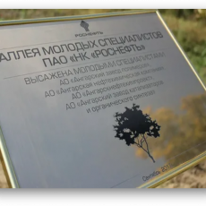 Именная аллея в садах-уникальное предложение! - Агротуризм в Григорьевских садах